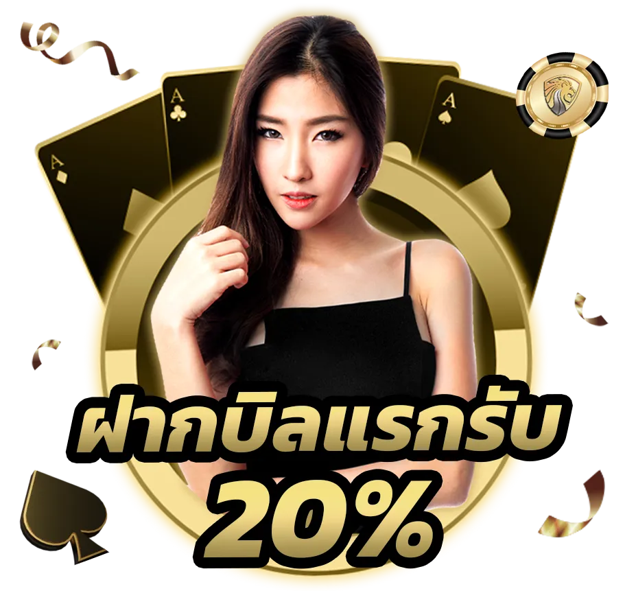 สมัคร สล็อต ยู ฟ่า​