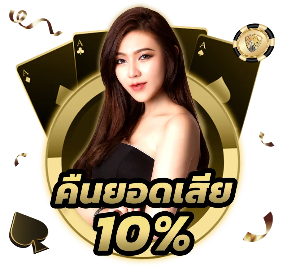 สมัคร สล็อต ยู ฟ่า​