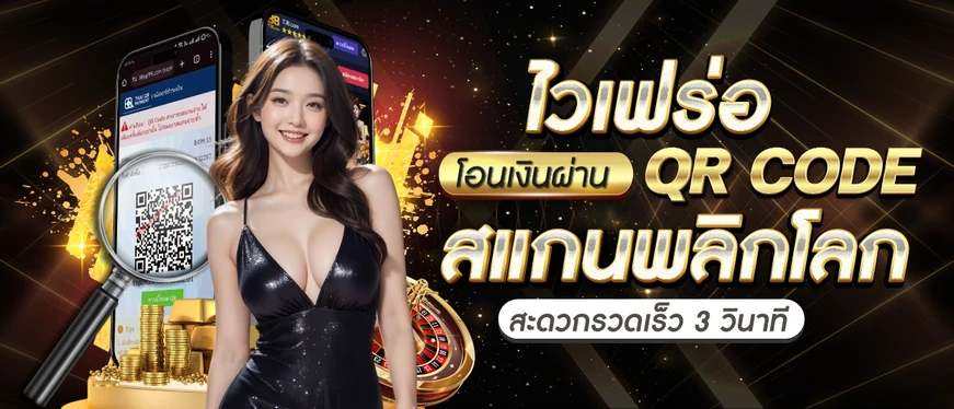 สมัคร สล็อต ยู ฟ่า​
