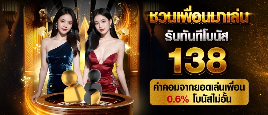 สมัคร สล็อต ยู ฟ่า​