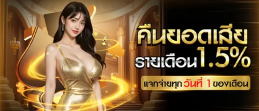 สมัคร สล็อต ยู ฟ่า​-088